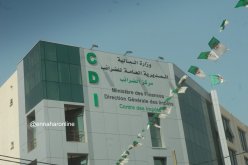 الشروع في بيع «فينيات 2019» ابتداءً من 2 جوان