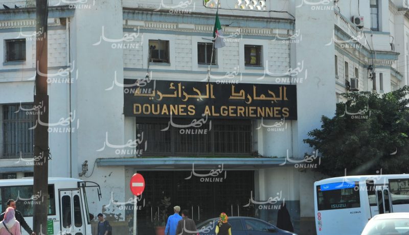 دفـــــع تكاليــــف التصريــــح الجمركــــي.. عـــــن بعـــــد!