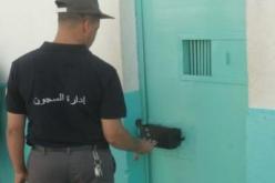 إدارة السجون توظف 2281 عون وضابط لإعادة التربية