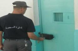 فتح 2863 منصب للتوظيف في إدارة السجون