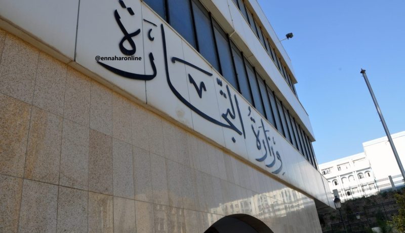 الإفراج عن قائمة المواد الممنوعة من الإستيراد في جانفي