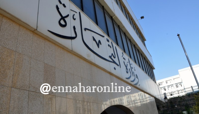 وزارة التجارة توسع قائمة البضائع الخاضعة للضريبة الداخلية للإستهلاك