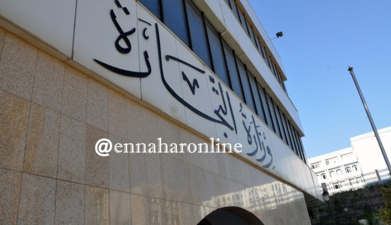 ما يقارب 2 مليون متعامل إقتصادي بالجزائر حتى نوفمبر 2017