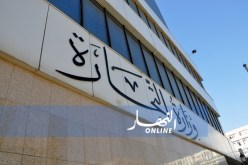 هذه هي الإجراءات المتخذة من طرف وزارة التجارة لضبط الأسواق في رمضان