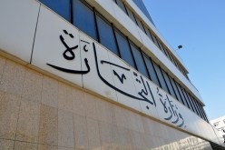 الكونجيات ممنوعة على أعوان التجارة