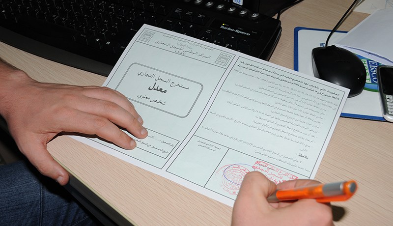 سحارين مغاربة  بأوراق رسمية في الجزائر