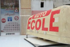 «التخلّي عن المهندسين.. واجتياز الكود باستعمال التابلات قريبا»!