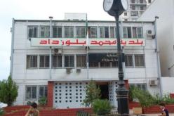 مواطنون اعتادوا على العمل ..إدارات مفتوحة والسكيفاج داير حالة