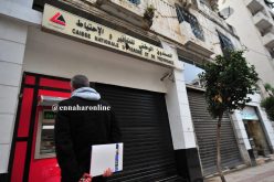 «حج.. عمرة أو تحويسة لكل من يدّخر أمـــوالـــه عنـــد كنـــاب بنـــك»