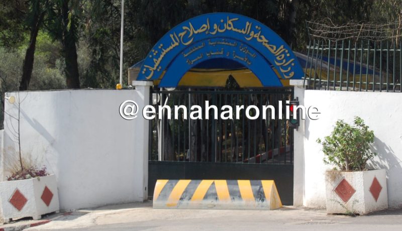 جلسة حوار بين وزارة الصحة والأطباء المقيمين غدا الاثنين