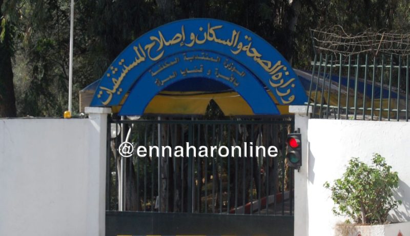 هذا رد وزارة الصحة على مقترحات الأطباء المقيمين