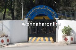 وزارة الصحة..  تعترف بنقص خدماتها في يومها العالمي