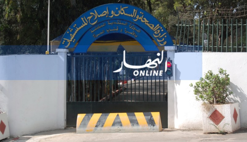 سقوط عاملين من مبنى وزارة الصحة بالعاصمة