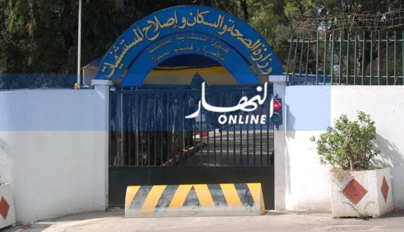 وزارة الصحة تعتمد مخططاً استعجالياً يستجيب لتطلعات المواطنين