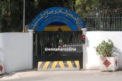 وزارة الصحة تحذّر من أنفلونزا معقّدة تهدّد الجزائريين