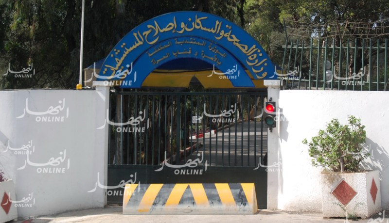 وزارة الصحة : الصيام ممنوع على المصابين بهذه الامراض