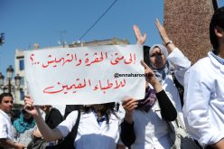 منح خاصة من خزينة الولايات لتحفيز الأطباء المقيمين