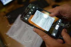 تحديد هوية ناشر مواضيع “البيام” على الفايسبوك