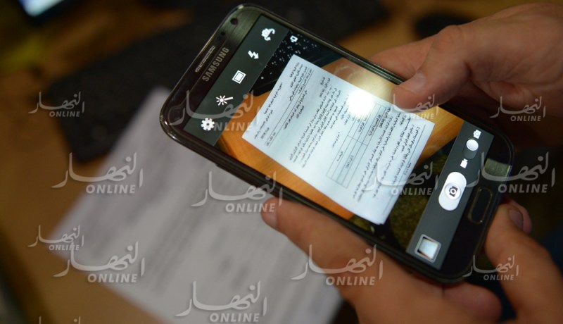 تحديد هوية ناشر مواضيع “البيام” على الفايسبوك