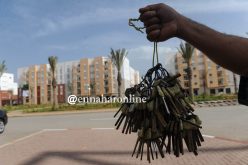 السكن : التسجيل في وكالة “أل بي بي ” من الخارج فقط