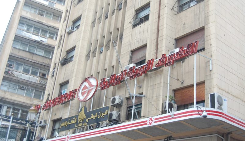 «200 مليار سنتيم تصرفها الجوية على موظفيها ..والمدخول ماكاش»