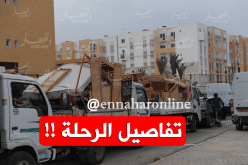 هذه هي الأحياء المعنية بالعملية الـ 24 من الترحيل في العاصمة