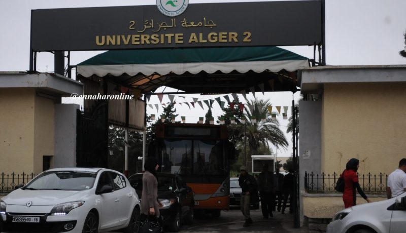 أساتذة جامعة الجزائر 2 يحتجّون ويطالبون بتجميد لجنة الخدمات الاجتماعية