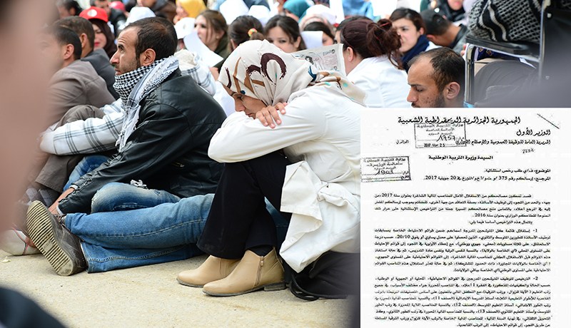 توظيف الأساتذة المتعاقدين…ممنوع