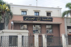 تبلغ عن ترويج زوجها للمخدرات بعدما عثرت بحوزته على ملابس نسوية