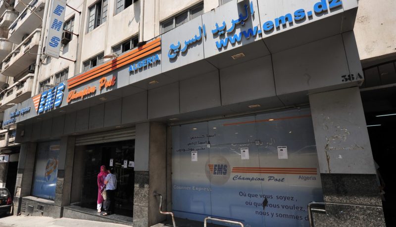 مؤسسة البريد السريع لبريد الجزائر الأولى مغاربيا والثامنة إفريقيا