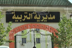 إستفادة 60 الف تلميذ معوز من المنحة المدرسية بورقلة