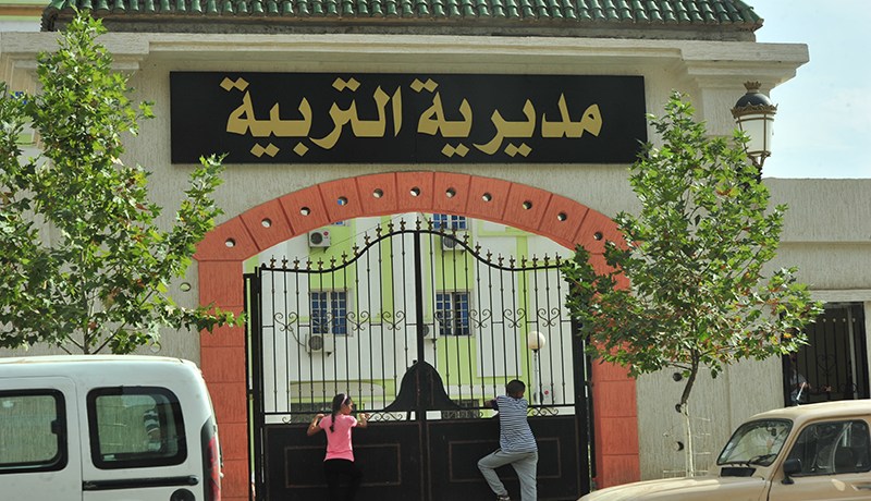حركة واسعة لـ20 مدير تربية بين إنهاء مهام وإحالة على التقاعد نهاية أوت