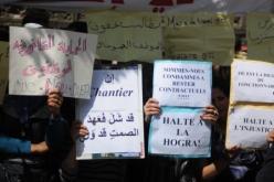 موجة احتجاجات تجتاح العاصمة وتشل المؤسسات