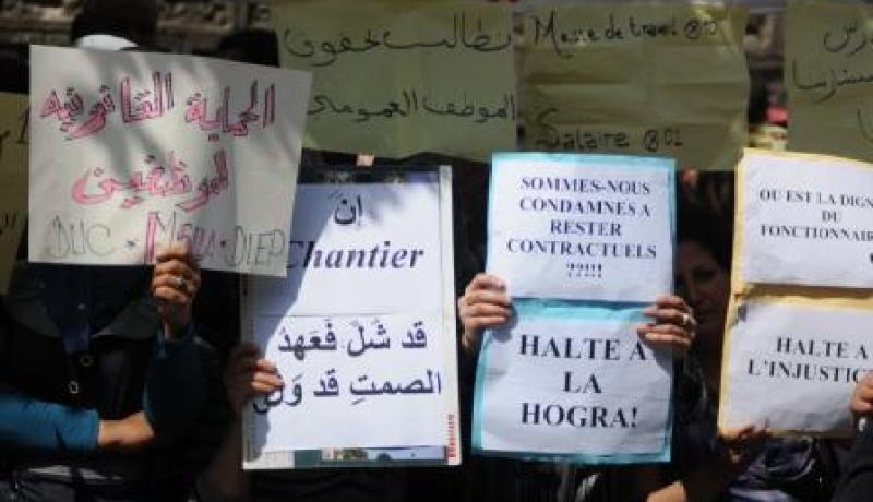 موجة احتجاجات تجتاح العاصمة وتشل المؤسسات