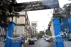 توظيف 5 آلاف جامعي للتحقيق حول وفرة المياه في البلديات