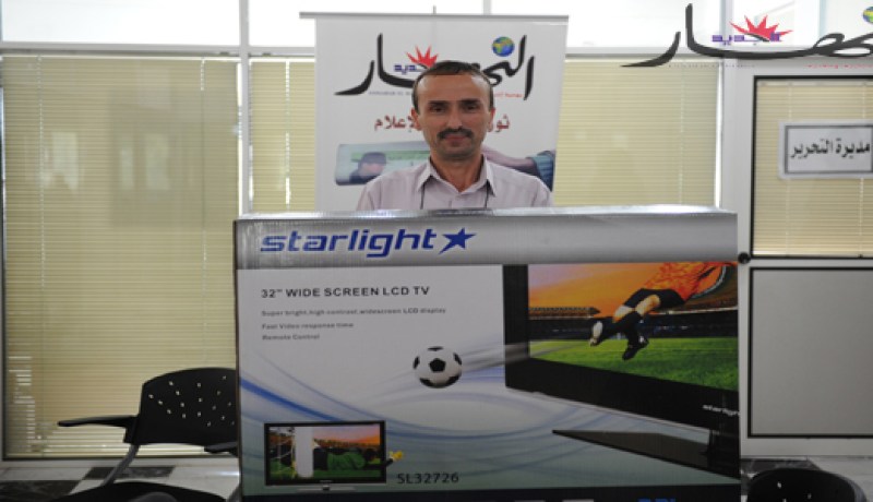 النهار‮ ‬تمنح شاشة تلفزيون‮ ‬ستارلايت ‬ل ‮7 ‬فائز بمسابقة سبر آراء