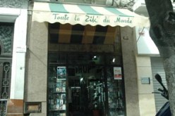 جرائم القرصنة تفتك بالمبدعين