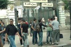 السماح لحاملي البكالوريا قبل دورة 2009 بتقديم طلب التسجيل بالمؤسسات الجامعية