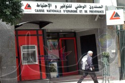 قروض تصل إلى 5 ملايير لشراء وتجهيز مكاتب المحامين والأطباء والمهندسين