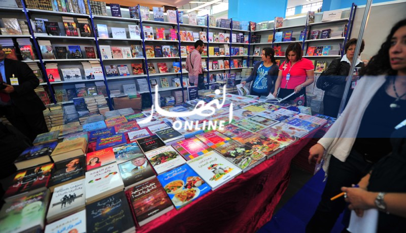 الصالون الدولي للكتاب “سيلا 2018” يفتح اليوم أبوابه للجمهور