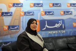 نعيمة صالحي تدين الهجوم الارهابي التي راح ضحيته 11 جنديا