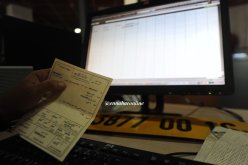 شهادة إلكترونية بدل البطاقة الرمادية بداية من 2020..!