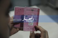 سحب 458 رخصة سياقة ببومرداس خلال شهر جويلية