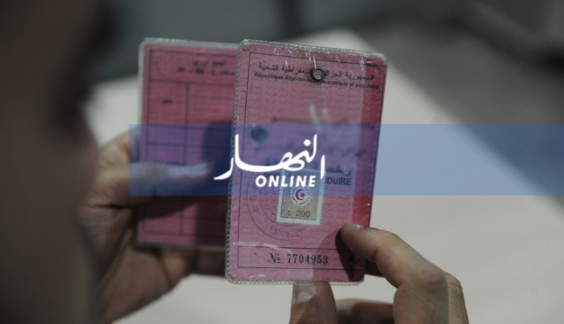 رعية سوري مهدد بالحبس عامين بتهمة سياقة مركبته برخصة سياقة مزورة