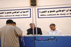 آخر أجل لإيداع ملف التأشيرة لأداء فريضة الحج يوم 17 أكتوبر