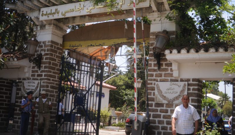 موظفة في مستشفى «فرانس فانون» تنتحل صفة زوجة مستشار في وزارة العدل!