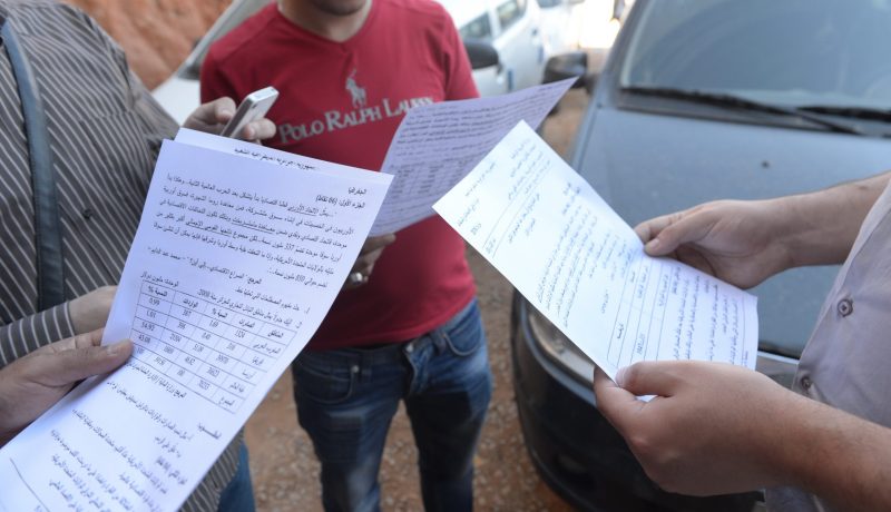 المهزلة تتواصل.. مع أسئلة امتحان التاريخ والجغرافيا