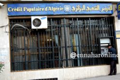 عقد بين “VFS” و “CPA” لدفع مستحقات الفيزا