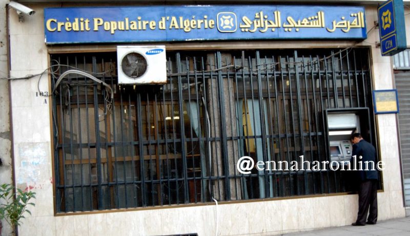 عقد بين “VFS” و “CPA” لدفع مستحقات الفيزا