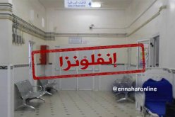 معهد باستور: الفيروسات بالجزائر موسمية ولا علاقة لها بأنفلونزا الخنازير